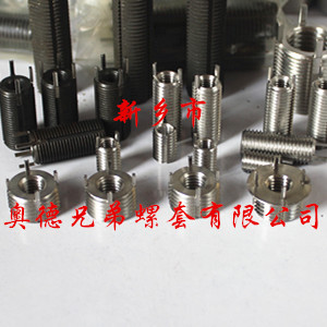 惠州重型插销螺套