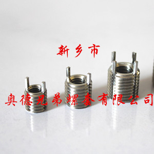 惠州轻型插销螺套