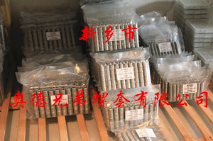 惠州加强型插销螺套